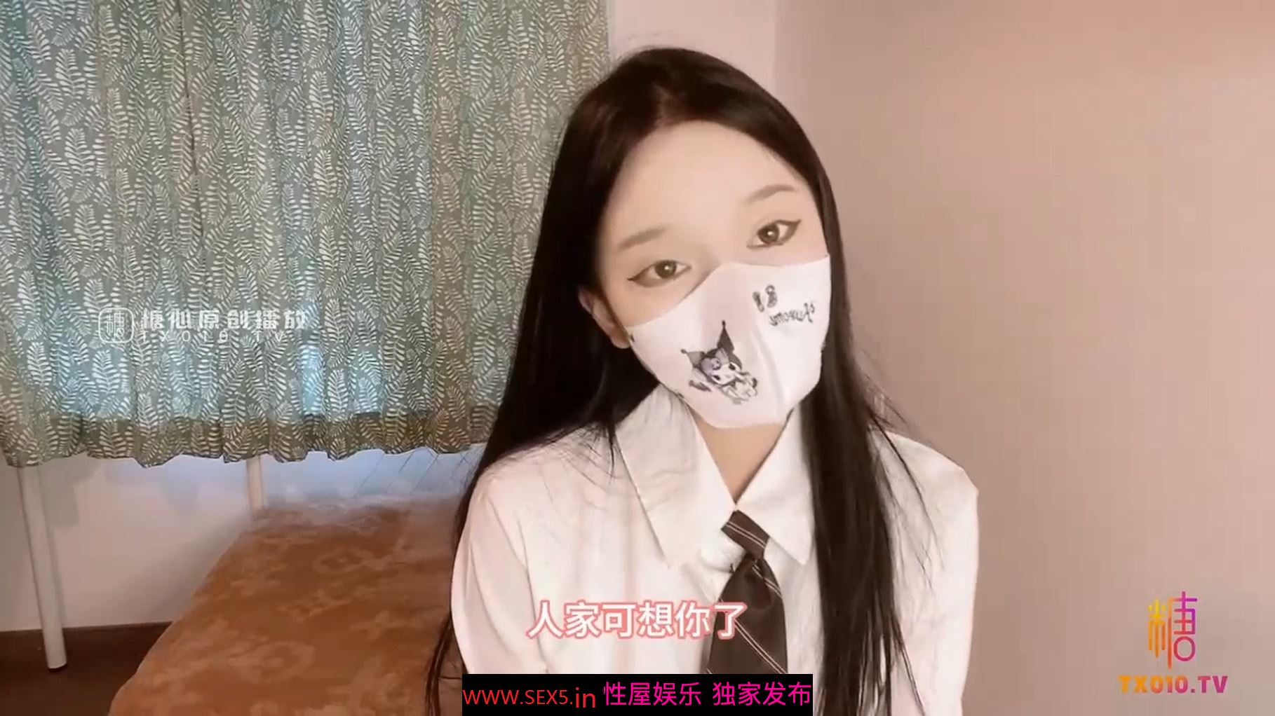 ✿娇颜尤物✿ 下海新人青春抚媚美少女 ▌御梦子▌肉体の服侍 JK吊带黑丝足交 阳具插入超敏感嫩穴 不禁抖动收缩打颤
