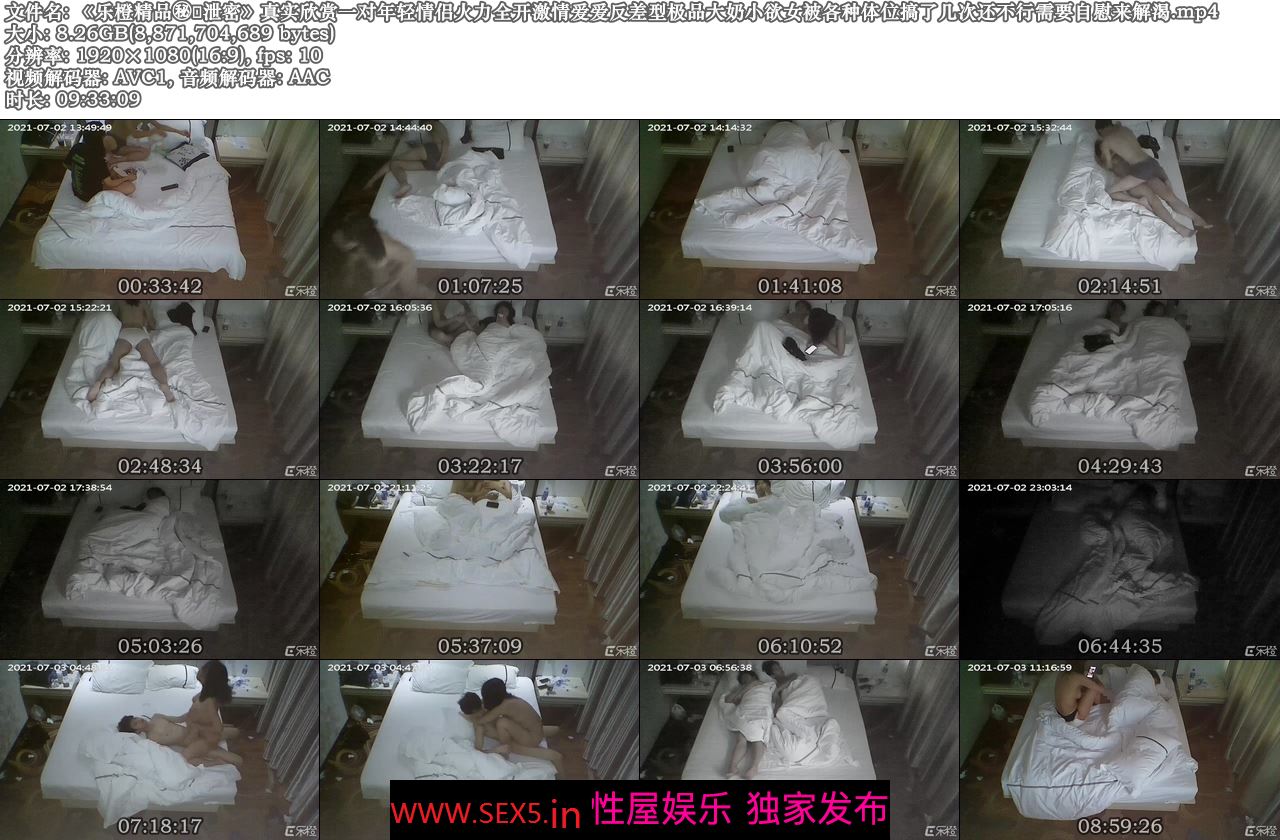 《乐橙精品㊙️泄密》真实欣赏一对年轻情侣火力全开激情爱爱反差极品大奶小欲女被各种体位搞几次还不行要自慰来解渴 [8260M/MP4]
