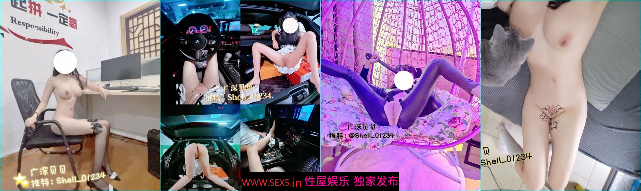 【极品萝莉❤️震撼来袭】极品在校学生女神『贝贝』最新性爱私拍第四弹 车震跪舔啪啪 户外露出 小穴又嫩又紧