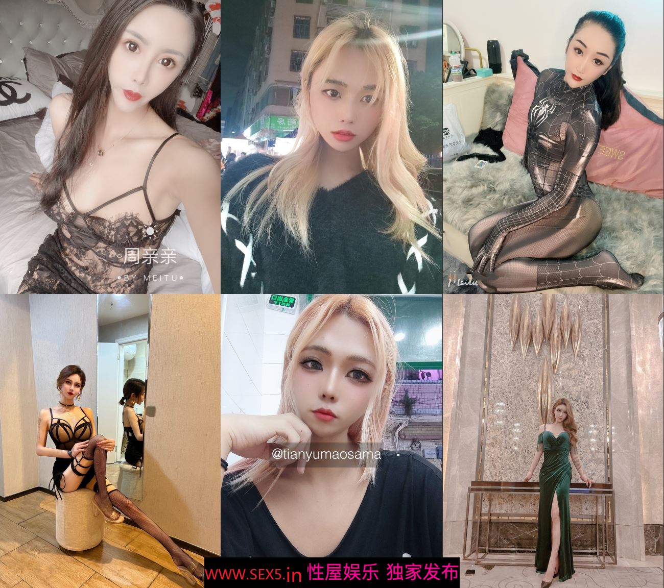 [MP4/3930MB] 《稀缺重磅㊙️猎奇私拍》露脸才是王道！16位高颜值极品边缘外围“天使”与土豪金主们的不雅自拍~紫薇3P不一样的人生