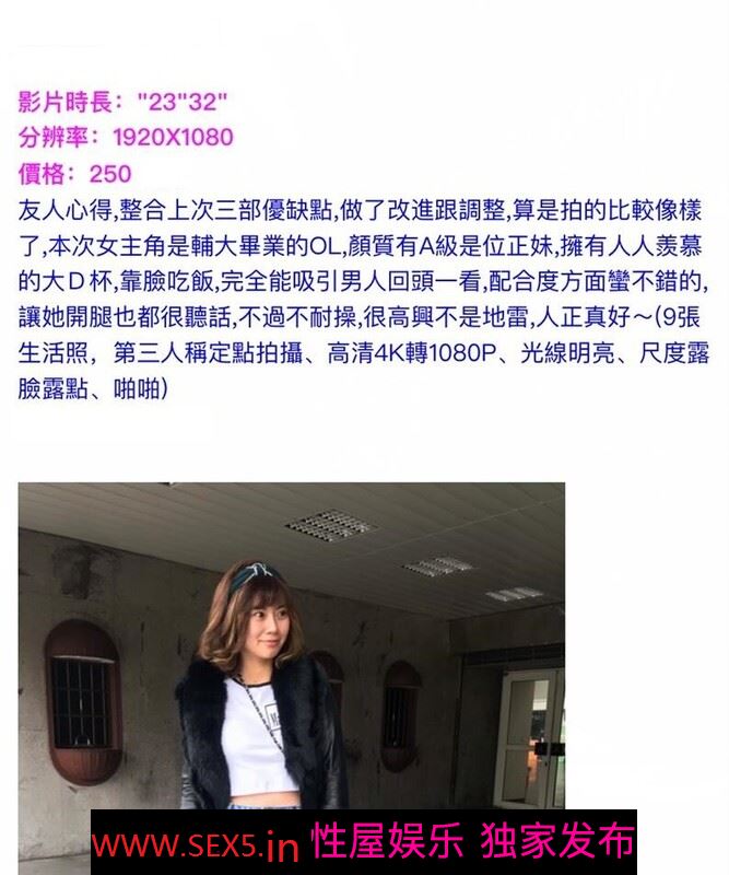 《反差白领㊙️重磅泄密》露脸才是王道！大学毕业靠脸吃饭的OL正妹大D杯✅白天上班晚上援交金主被爆肏各种高潮脸