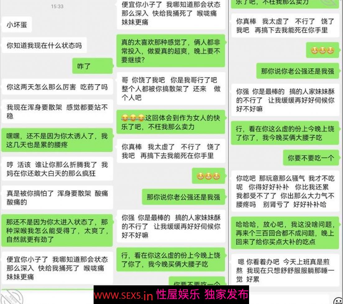 [MP4/390MB]《超强PUA》原创大神同时拿下两个身为人母的极品朋友妻母女花，身体快被榨干了