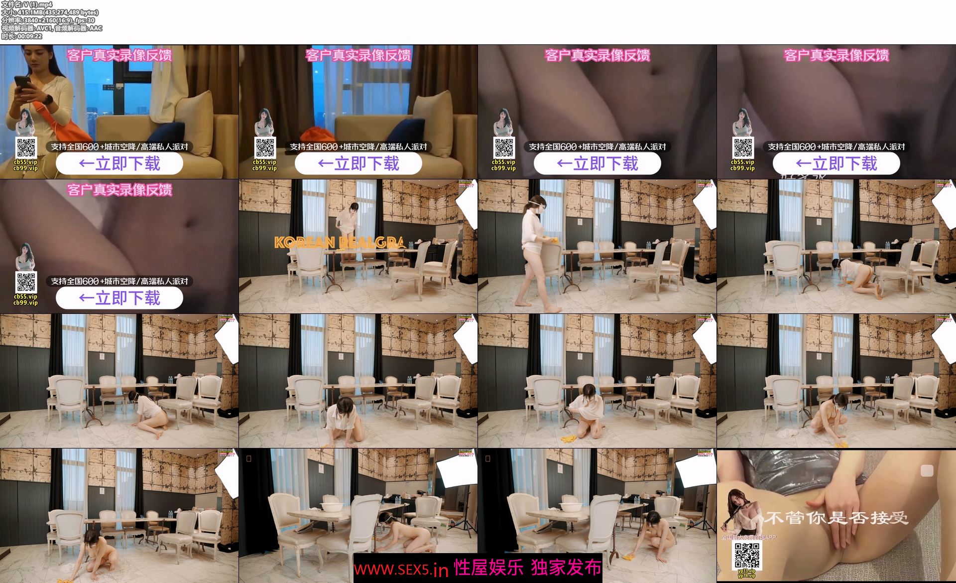 丰乳肥臀无毛白虎完美身材少妇裸体家政服务 这样的保洁阿姨你一个月给多少钱 超清4K原版无水印