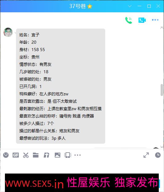 [旧叙原创]03年小母狗背着男朋友展示自己的身体稚嫩水多胸大 会是你喜欢的嘛  手写验证 [14P]