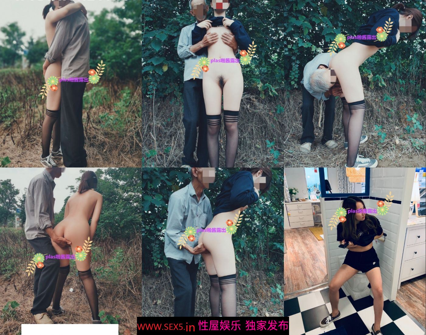 《重磅✅炸弹极限✅挑战》露出界天花板级别狂人！高颜露脸反差婊推特网红【plas啪酱】各种场所人前露出紫薇打炮