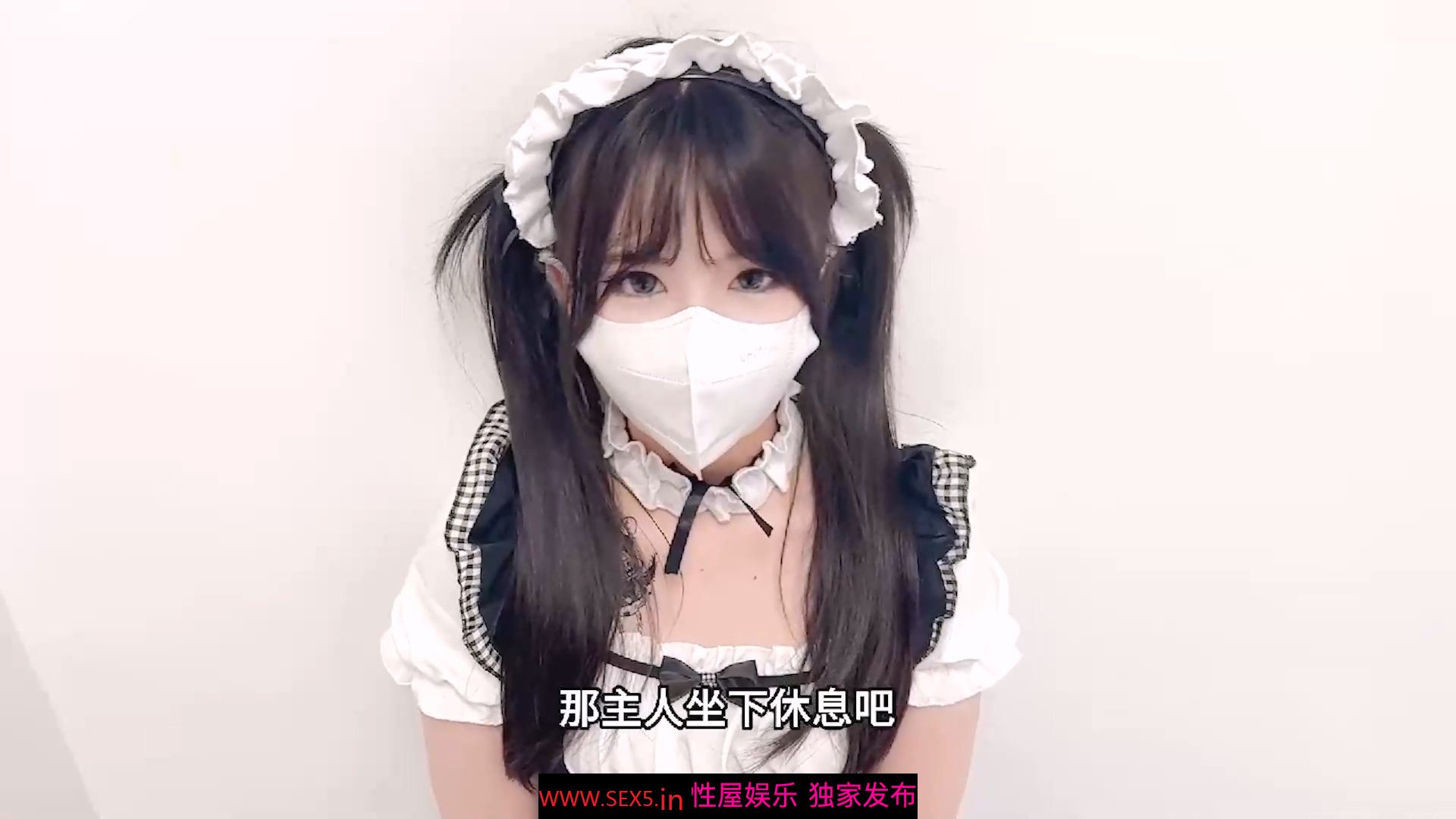 ✿极品学妹✿ 楚楚动人灵动大眼气质美少女▌小敏儿▌黑丝可爱女仆侍奉主人 美妙嫩穴裹紧榨汁 内射宫口才是王道[MP4/505MB]