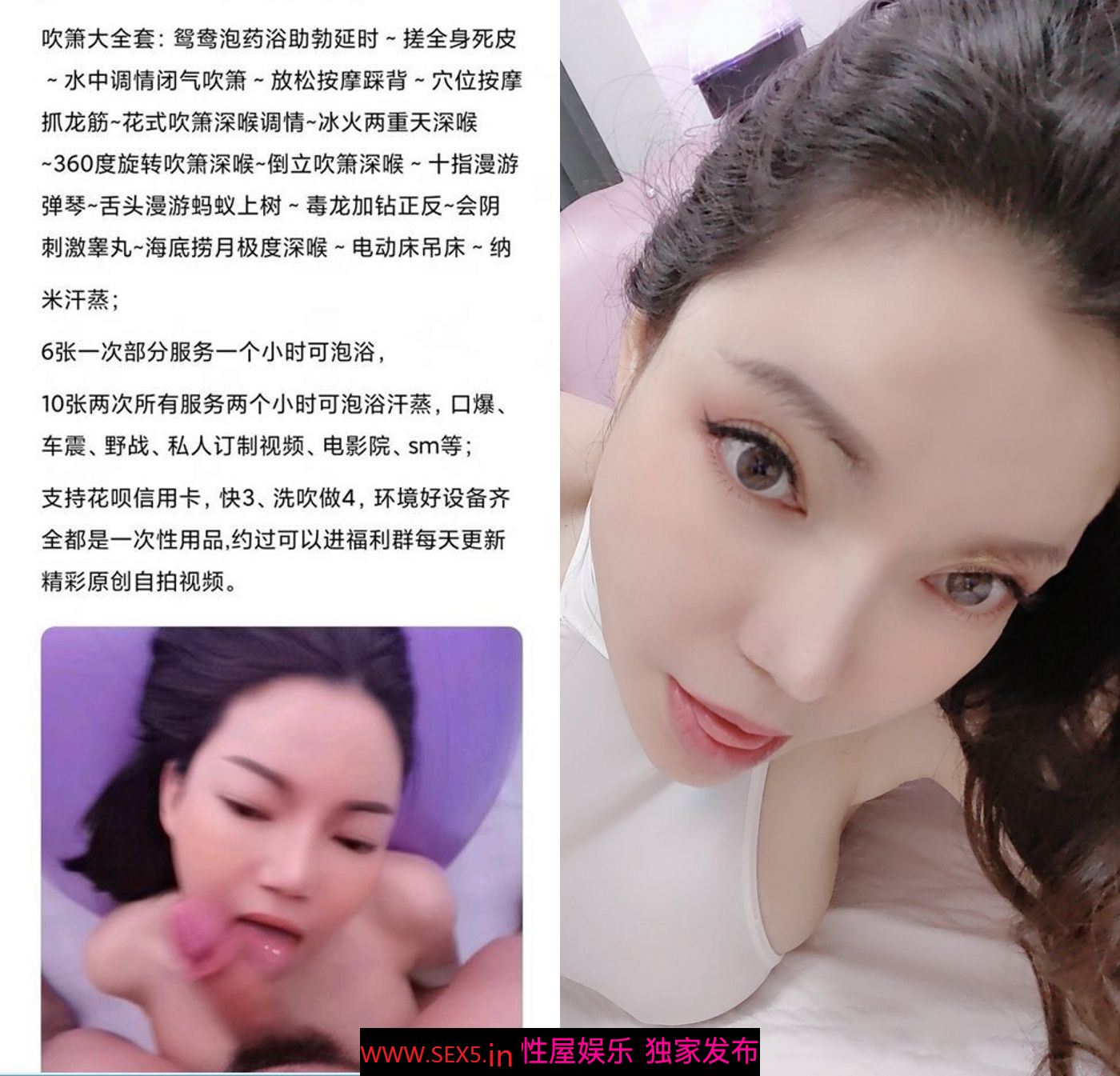 《顶级震撼㊙️极品泄密》露脸才是王道！推特万粉想体验的广西会所头牌【静姐】转行做网红私拍~吹拉弹唱大全套~各种花活（下卷）