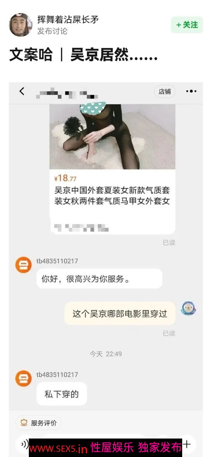 36岁未婚未育妹子大方秀身材，心里话：是真的很爽！[15P]