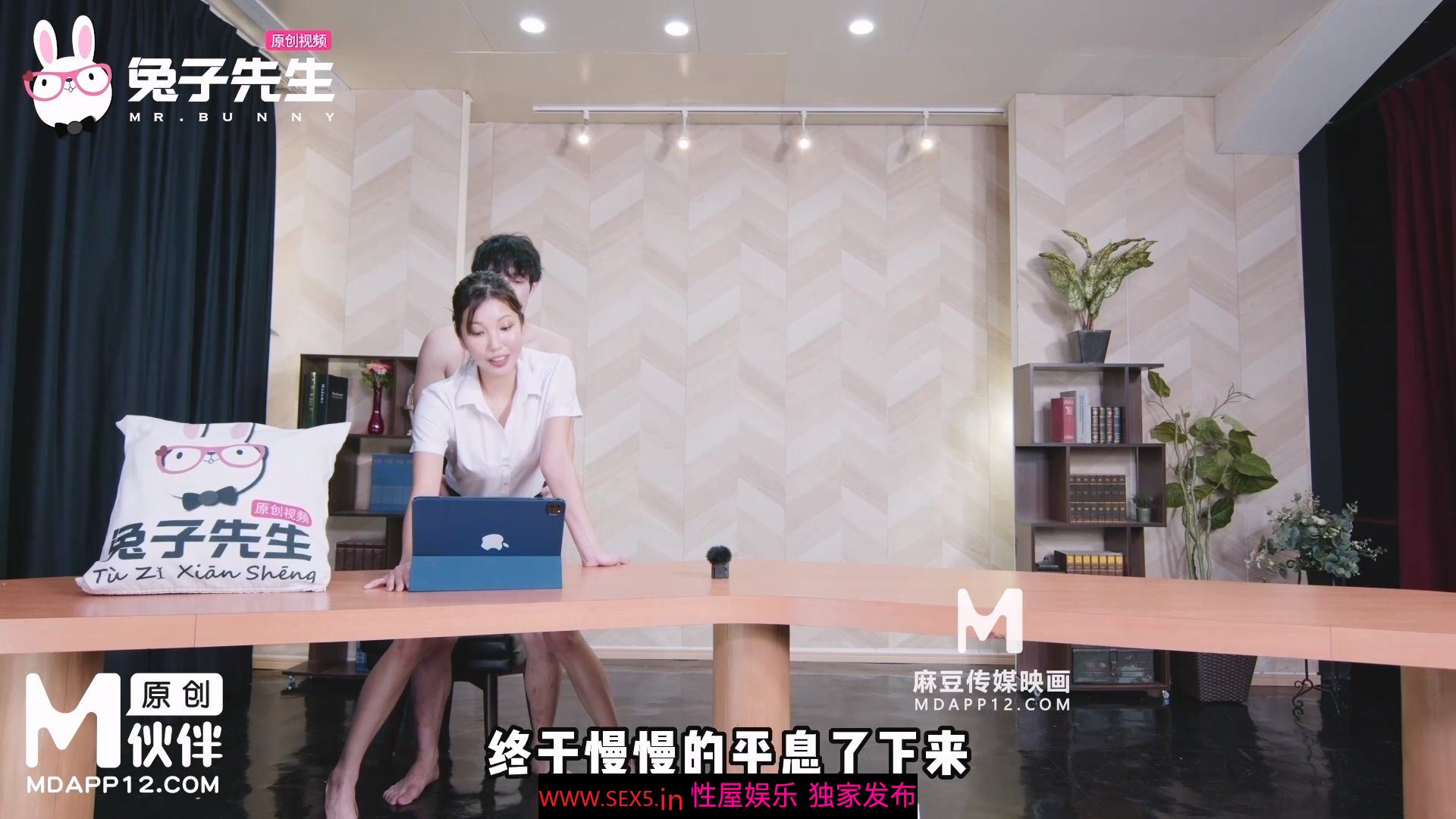 兔子先生 TZ116 淫乱新闻女主播  忍住小穴快感播报采访高潮迭起[MP4/842MB]